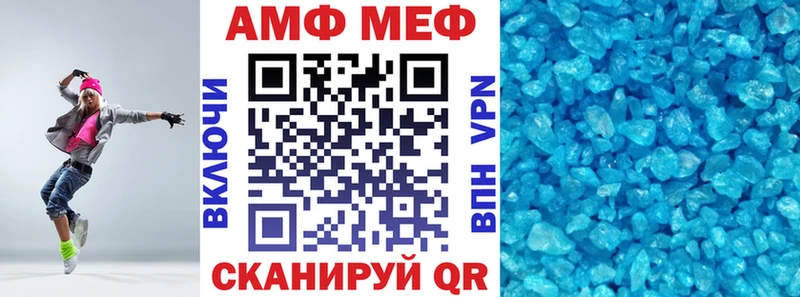 АМФЕТАМИН Розовый  Шенкурск 