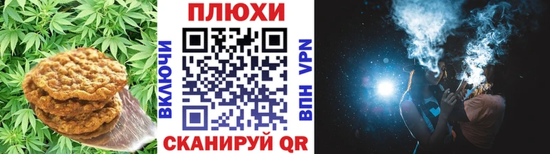 Еда ТГК конопля Шенкурск