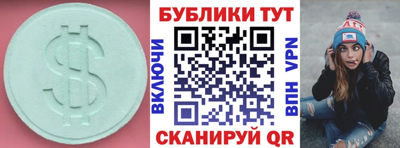 где купить наркоту  Шенкурск  ЭКСТАЗИ 280 MDMA 