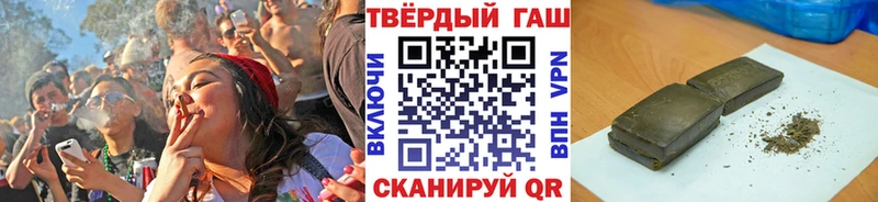 купить  сайты  shop клад  Гашиш убойный  Шенкурск 