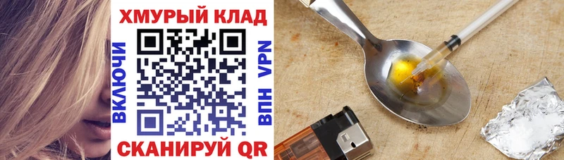 ГЕРОИН Афган Шенкурск