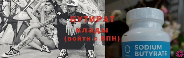 индика Богородск