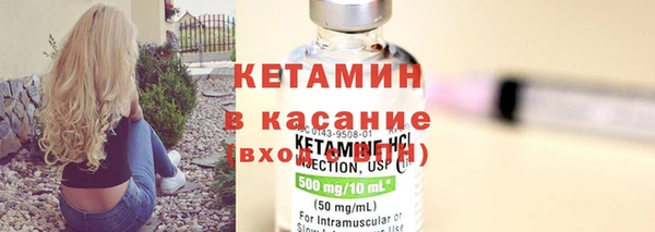 стаф Богородицк