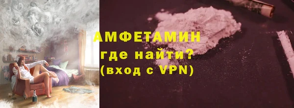 стаф Богородицк