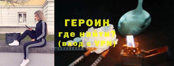 стаф Богородицк