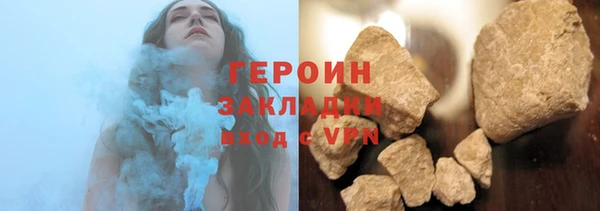 стаф Богородицк