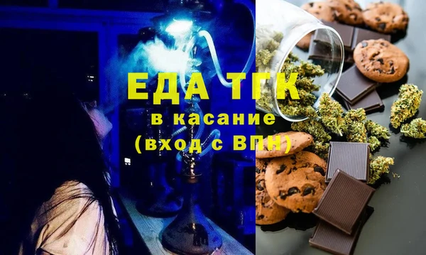 стаф Богородицк