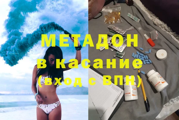 стаф Богородицк