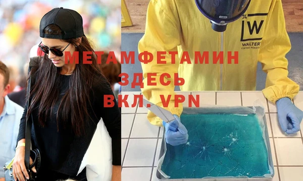 стаф Богородицк