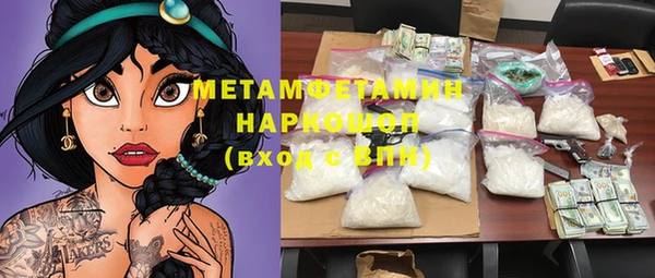 стаф Богородицк