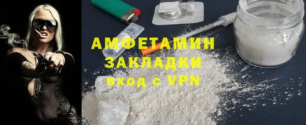 стаф Богородицк