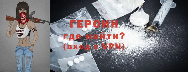 индика Богородск