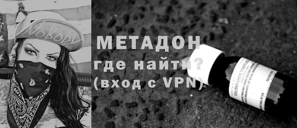 стаф Богородицк