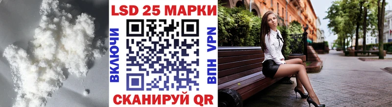 гидра ссылка  Шенкурск  Лсд 25 экстази кислота 