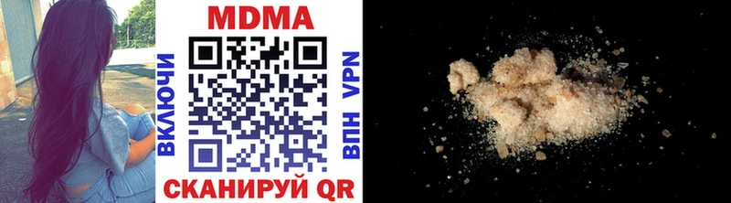 где купить наркоту Шенкурск omg ССЫЛКА MDMA VHQ