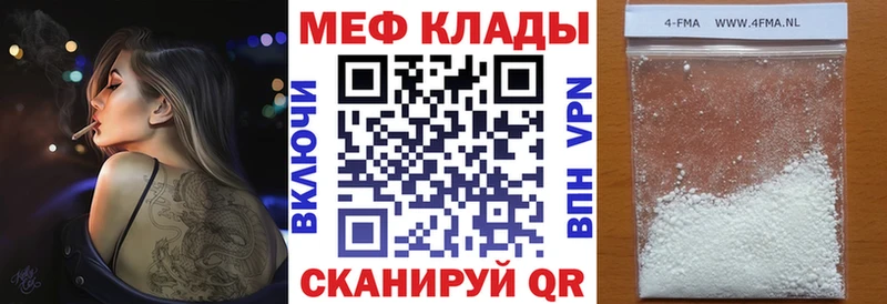 цены   Шенкурск  Мефедрон 4 MMC 
