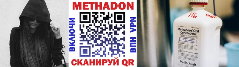 OMG ONION  Шенкурск  МЕТАДОН мёд 