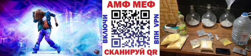 Метамфетамин кристалл Шенкурск