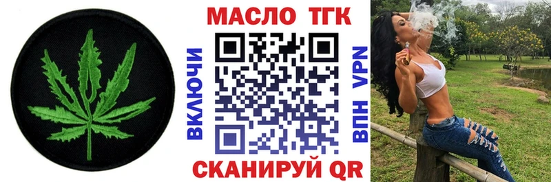 Дистиллят ТГК концентрат  Шенкурск 
